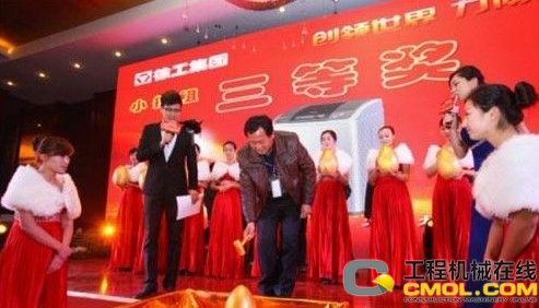 徐工开2012挖掘机订货会