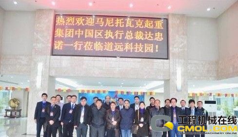 起重机工程机械中西融合促发展