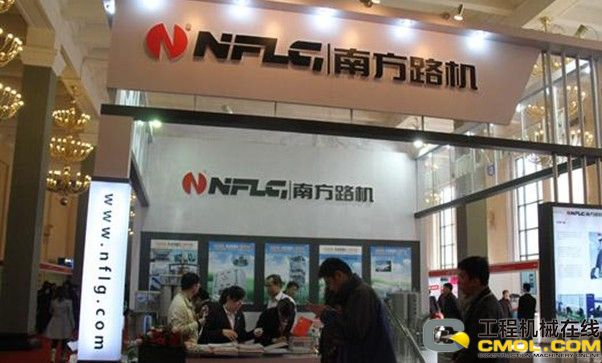 南方路机展台