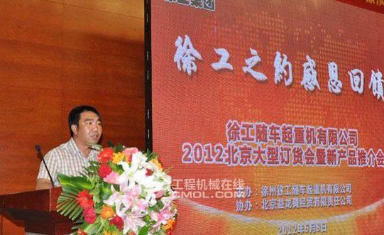 北京益龙腾经贸有限责任公司修理厂厂长边立顺先生现场郑重作出服务承诺