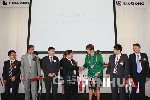 柳工机械欧洲总部在荷兰开业