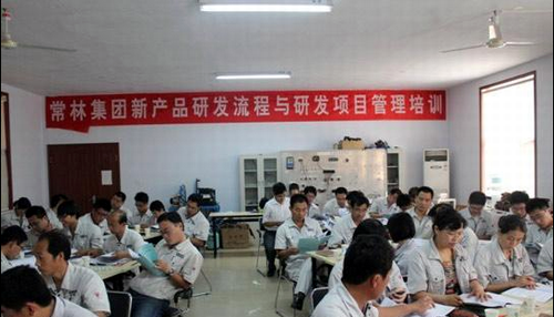 山东常林新产品研发项目管理培训