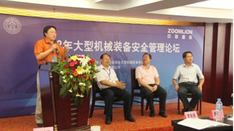 会议现场
