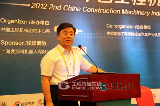 中国工程机械行业协会统计信息部主任吕莹