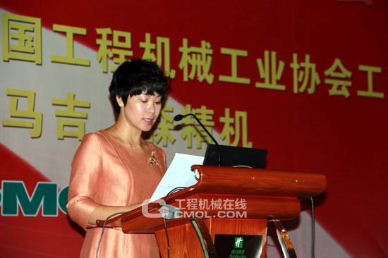中国工程机械工业协会配套件分会秘书长贾晓雯做报告