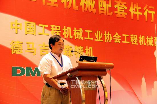 山东中川液压有限公司总经理英霄先生发言