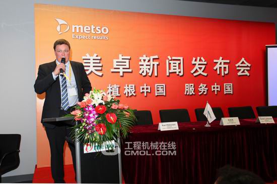 美卓矿山与建筑移动设备业务线高级副总裁Tommi Lehtonen