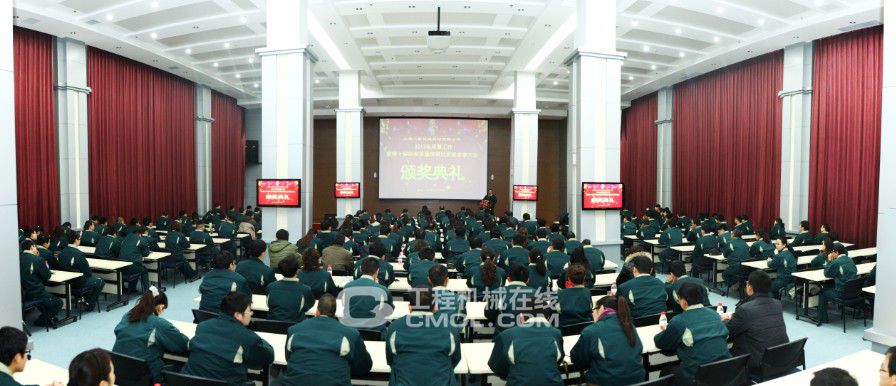 山推召开2013年质量工作大会