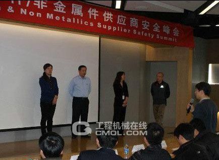 卡特彼勒全球采购部举办峰会