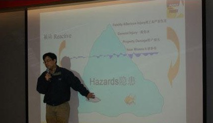 卡特彼勒全球采购部举办峰会