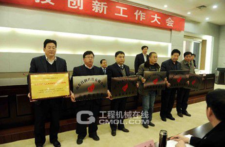 山东开泰被授予省技术创新战略示范联盟荣誉牌匾