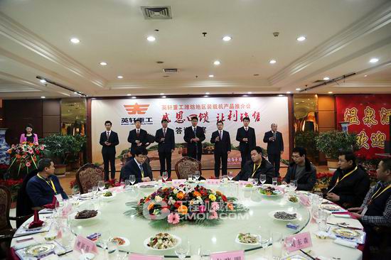 英轩重工潍坊地区装载机产品推介会