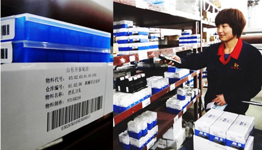 山东开泰集团引入条码系统上线