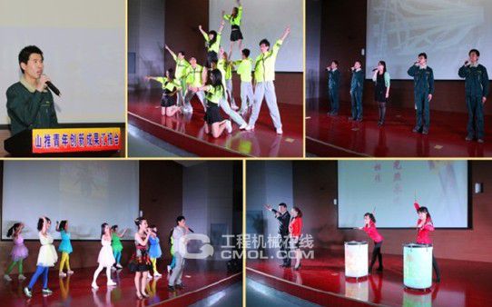 山推青年创新成果汇报精彩纷呈