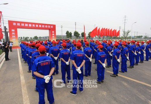 “农机创新服务体系”启动暨奇瑞重工2013年三夏服务出征仪式现场