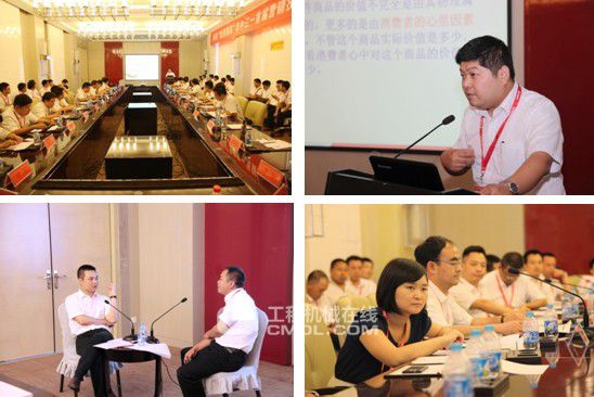 华中三一举办首届营销技能比赛
