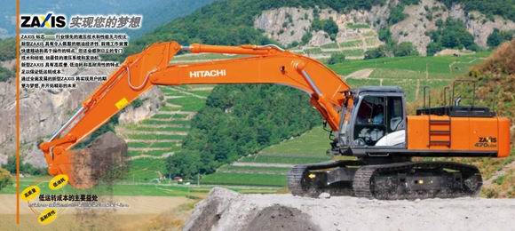 ZAXIS470LCH-5G液压挖掘机