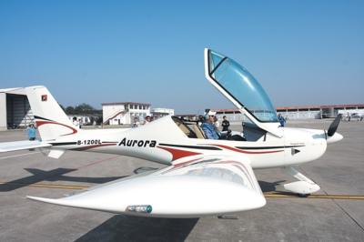Aurora(阿若拉)SA60L