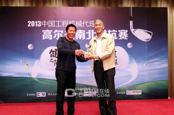 中国工程机械工业协会会长祁俊莅临为团队奖颁奖