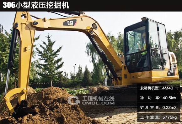 卡特彼勒新推出的小挖产品