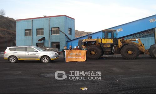 山推装载机助力革命老区吕梁新城建设