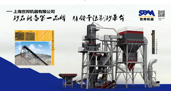 论坛现场VU系统挂画