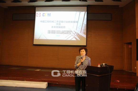 中国工程机械工业协会二手机专家委员会副主任冯桂英女士在致辞