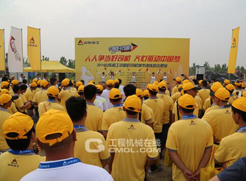 第二届“中国好司机”城市训练营在合肥站成功举办