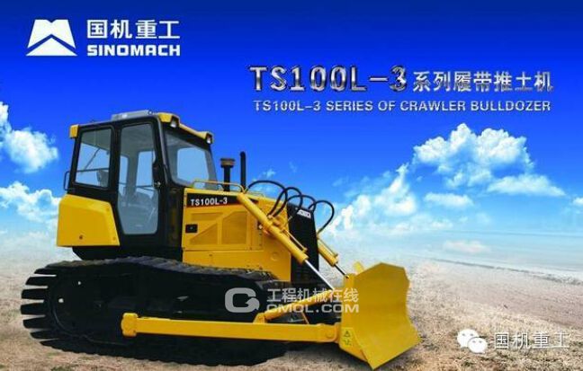 国机重工TS100L-3系列履带推土机