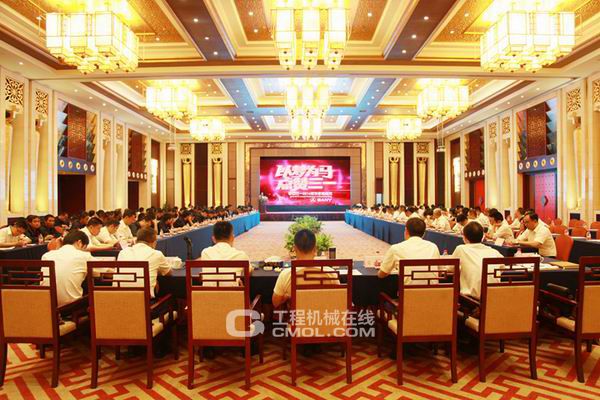 华中三一2014年半年度会议隆重召开