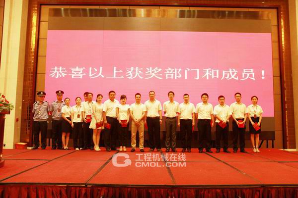 华中三一2014年半年度会议隆重召开
