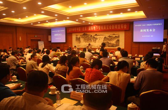 2014 年北京国际地下管线展览会将于11月在京隆重召开