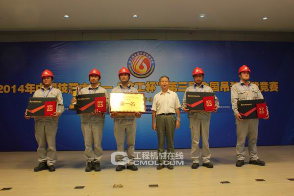 第一名 中石化南京工程有限公司