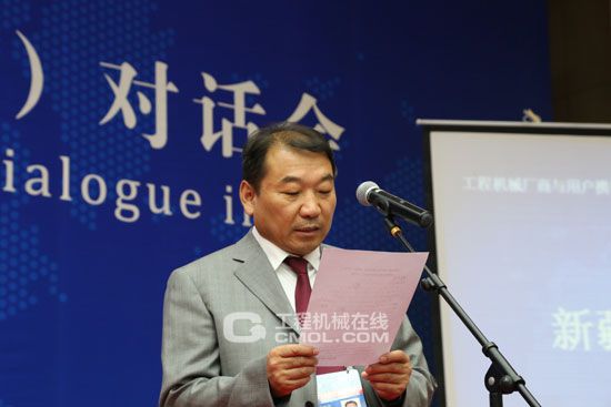 新疆国际博览事务局副局长迟文杰代表组委会致欢迎词