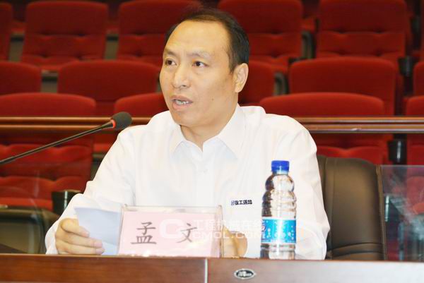 徐工道路机械事业部副总经理孟文致辞