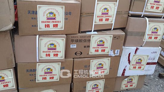 北京骏马集团通过青海省雪域仁济慈善基金会捐赠的用于光明行的药品物资