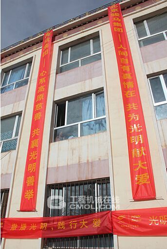 医院外条幅
