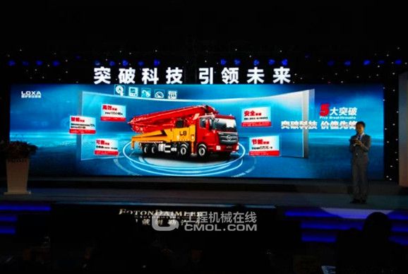 雷萨泵送借势欧曼GTL超能版广东区域上市登陆深圳