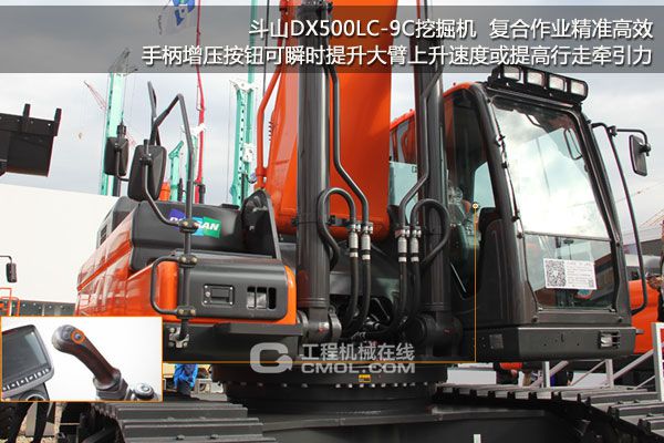 斗山DX500LC-9C挖掘机 复合作业能力高效精准