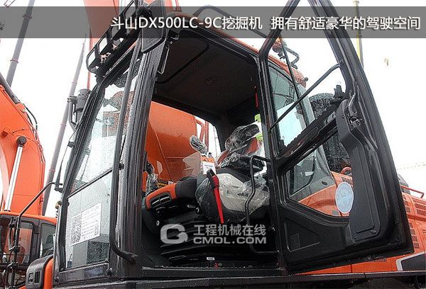 斗山DX500LC-9C挖掘机