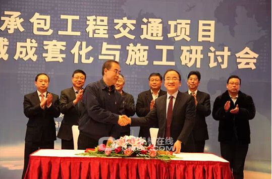 中国对外承包工程商会会长助理辛修明、中国路面机械专业品牌联盟理事杨宏军代表双方签署了战略合作协议