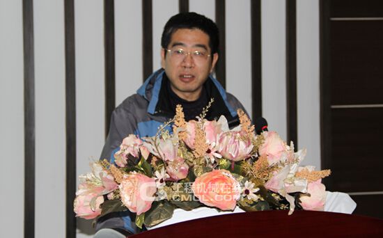 会议