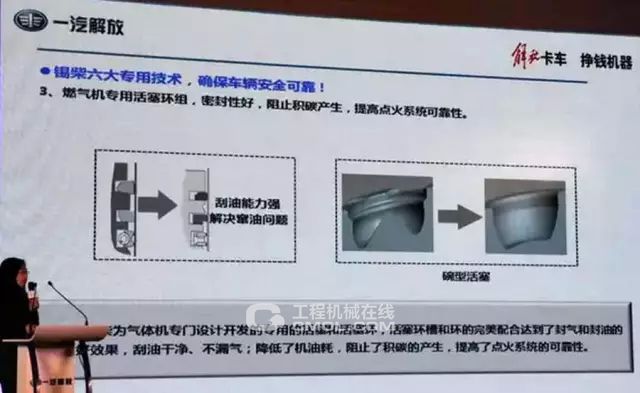 凌宇汽车