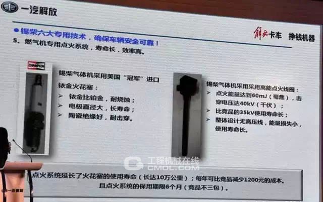凌宇汽车