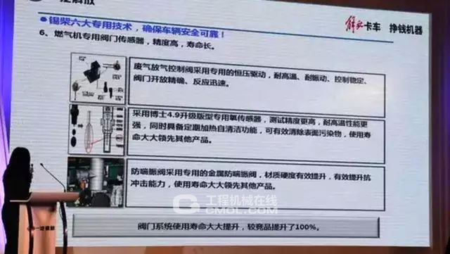 凌宇汽车