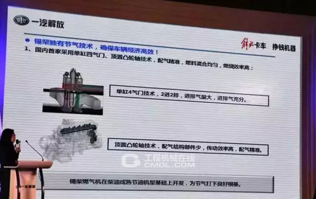 解放锡柴奥威系列发动机