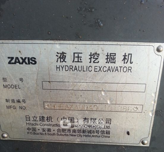二手日立ZX330-3挖掘机推荐