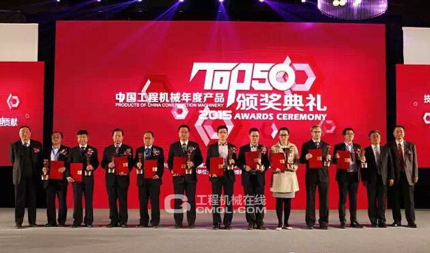 国机重工洛阳公司履带推土机T100G-3和中国第四代机械单钢轮压路机LSS321问鼎年度大奖。