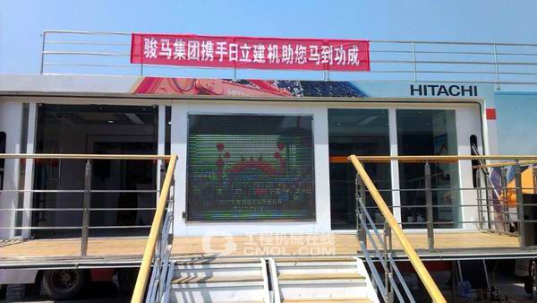 日立“建机之龙”二代移动宣传车播放宣传片