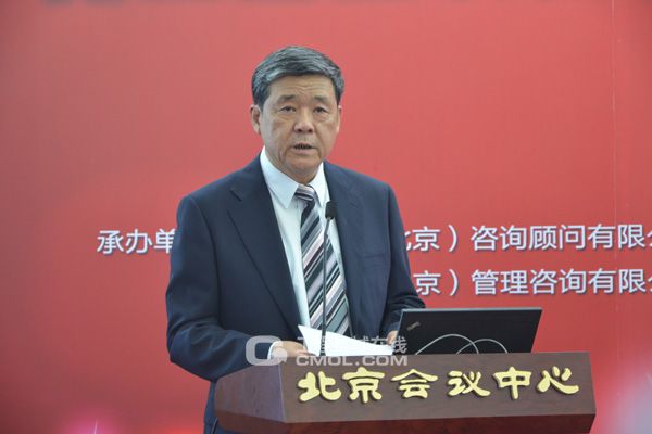中国施工企业管理协会副会长兼秘书长李鸿庆致开幕词